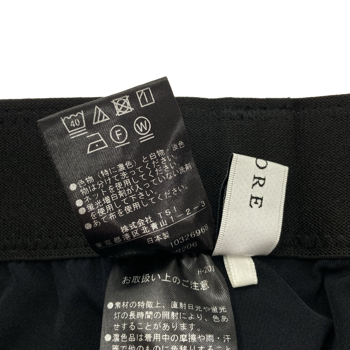 ADORE アドーア 531-1930415 ブラック ナイロン2WAYパンツ ボトムス