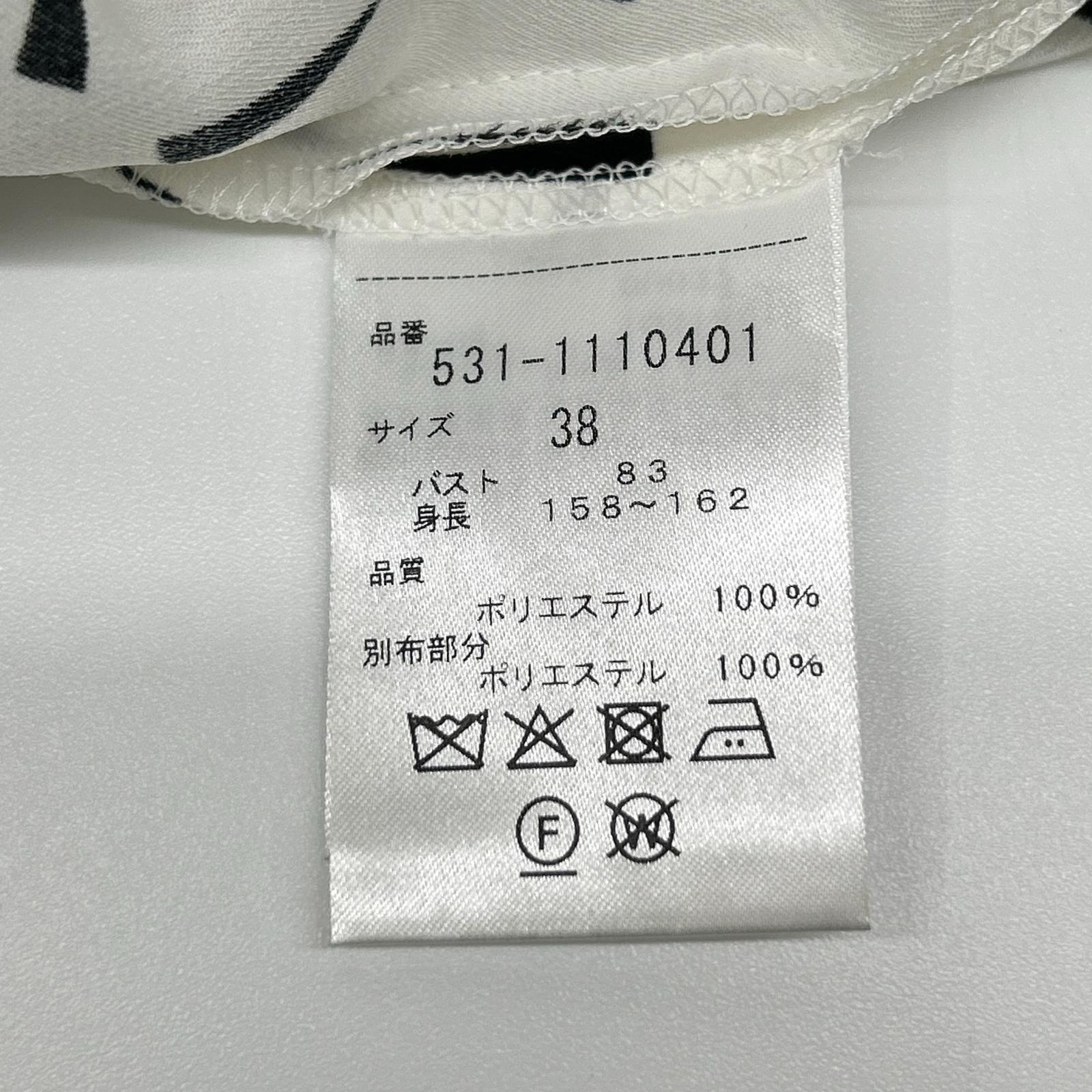 ADORE アドーア 531-1110401 ホワイト モノトーンブロックブラウス トップス