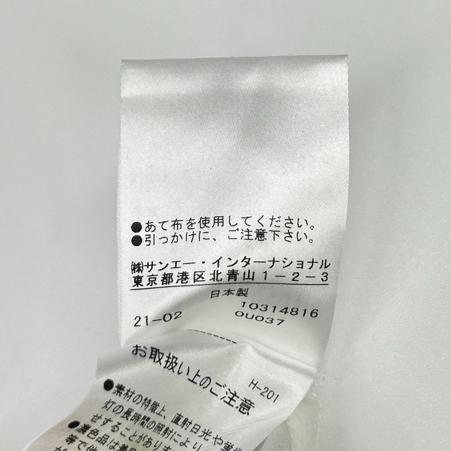 ADORE アドーア 531-1110401 ホワイト モノトーンブロックブラウス トップス