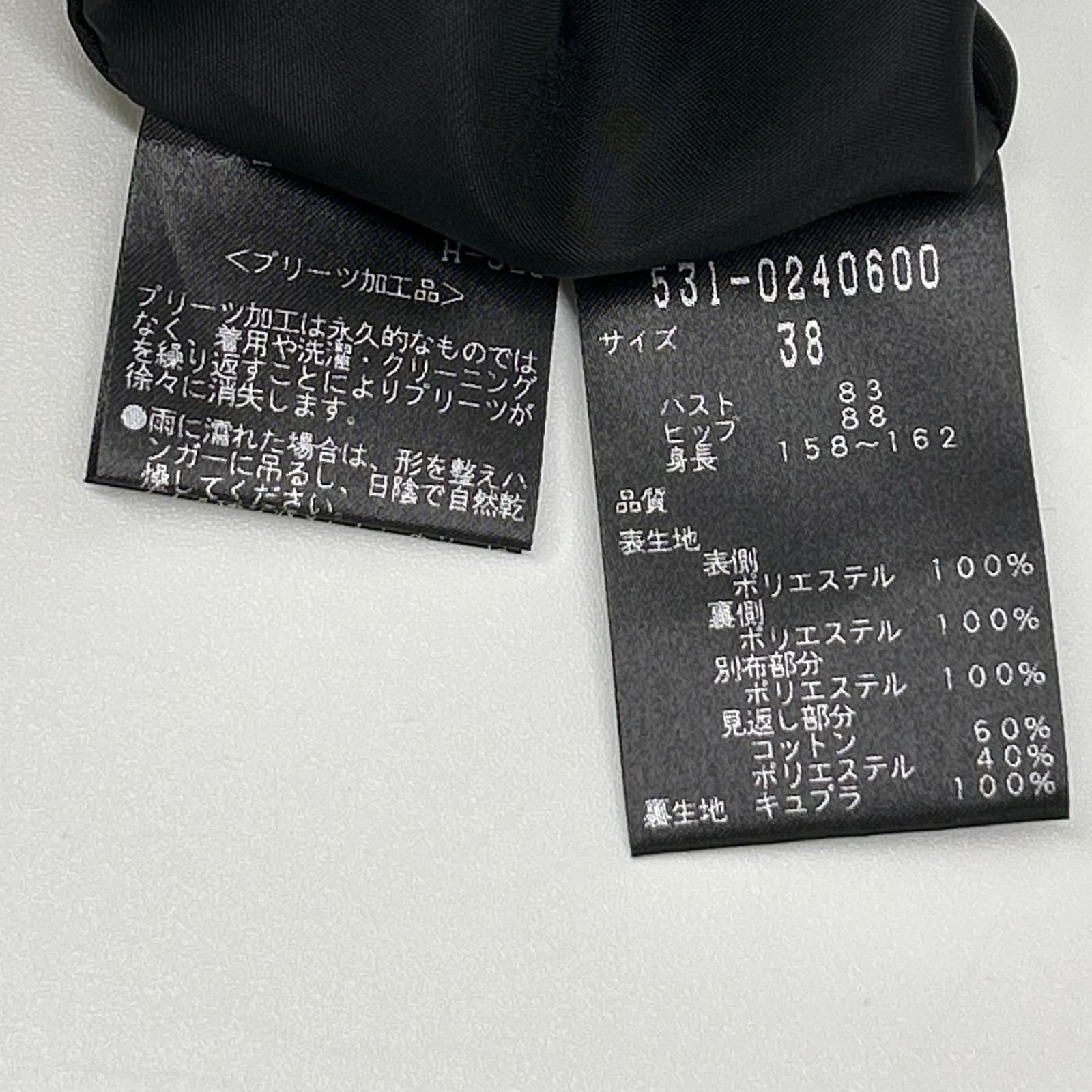ADORE アドーア 531-0240600 ブラック エアージョーゼットワンピース ワンピース
