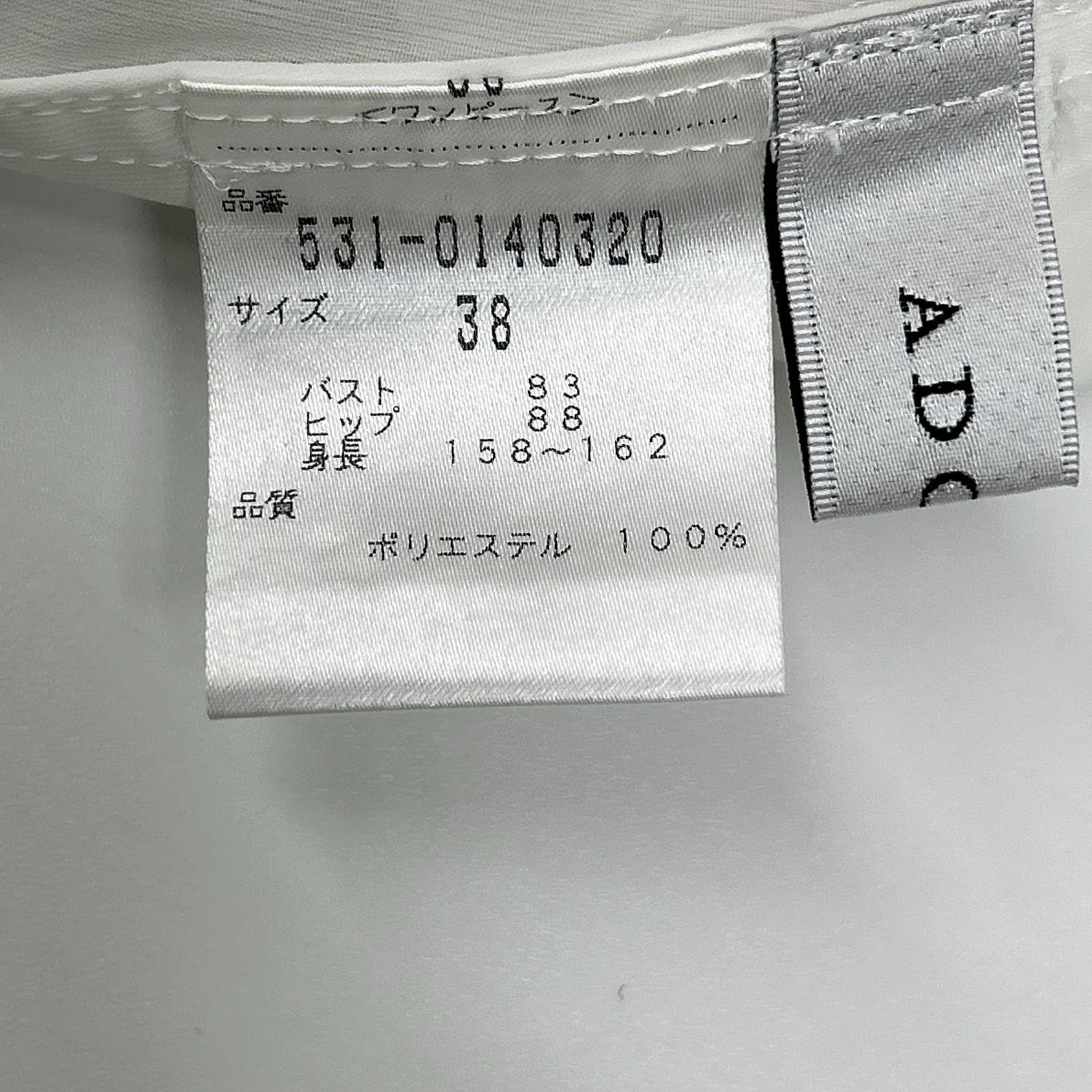 ADORE アドーア 531-0140320 ホワイト ハイツイストオーガンシャツワンピース ワンピース