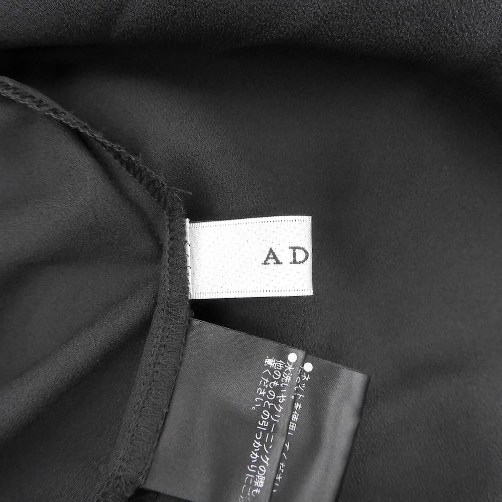 ADORE アドーア 美品 ライトジョーゼットテーパードパンツ ボトムス レディース 黒 ブラック 38 531-0130588 ボトムス