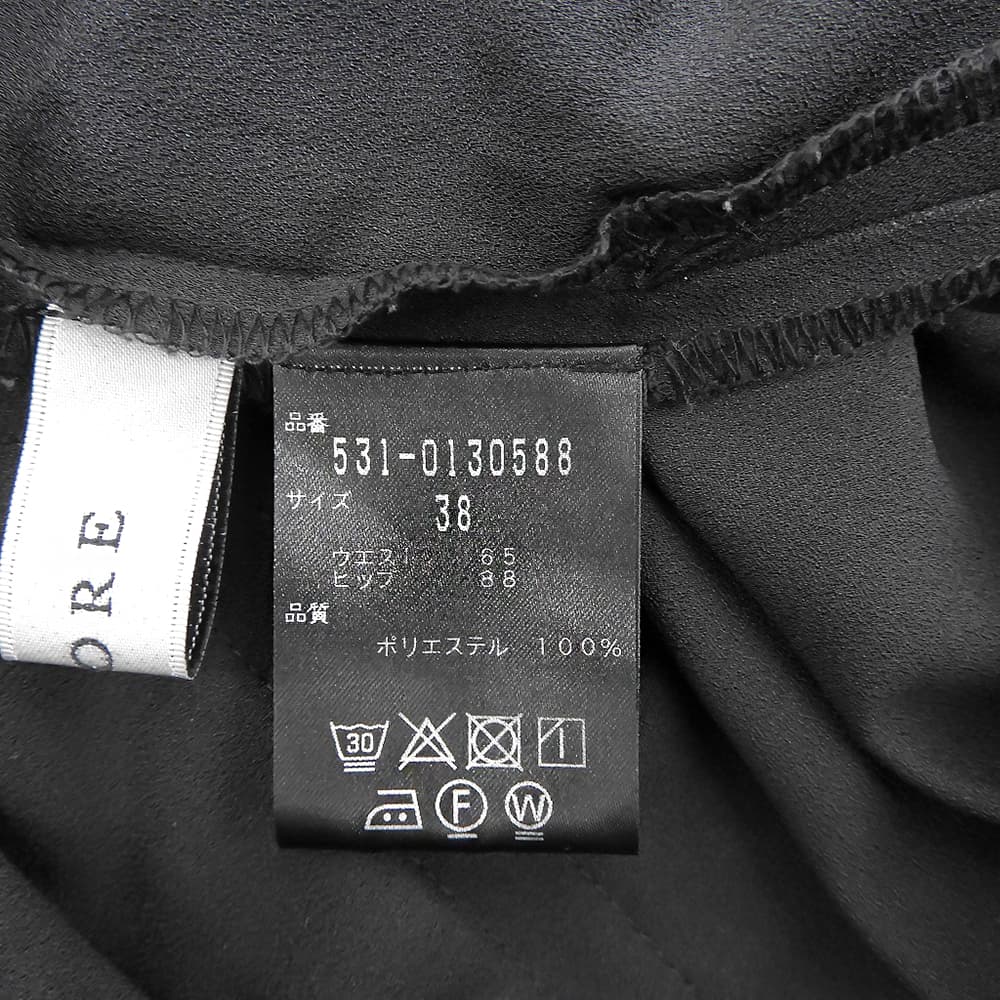 ADORE アドーア 美品 ライトジョーゼットテーパードパンツ ボトムス レディース 黒 ブラック 38 531-0130588 ボトムス