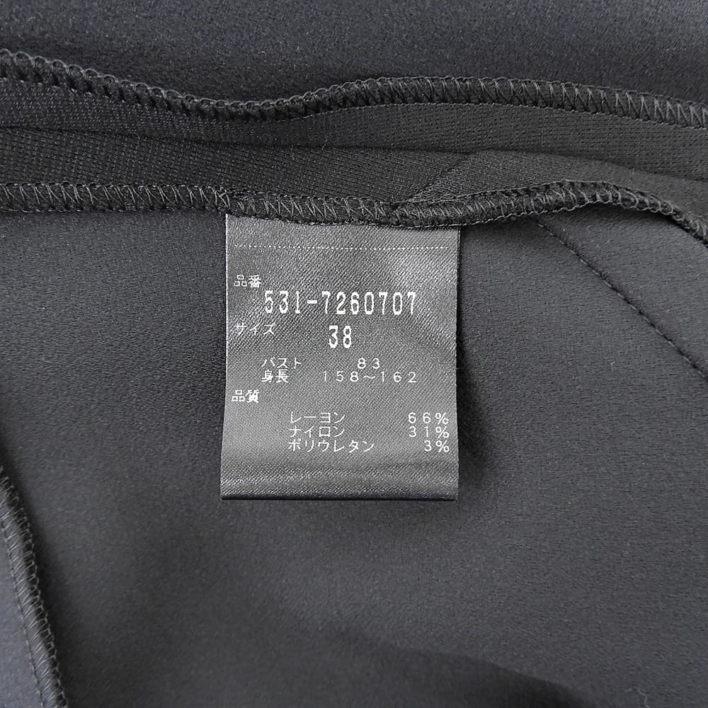 ADORE アドーア 美品 ボンジャージィージップカットソーカーディガン レディース ブラック 38 531-7260707 トップス