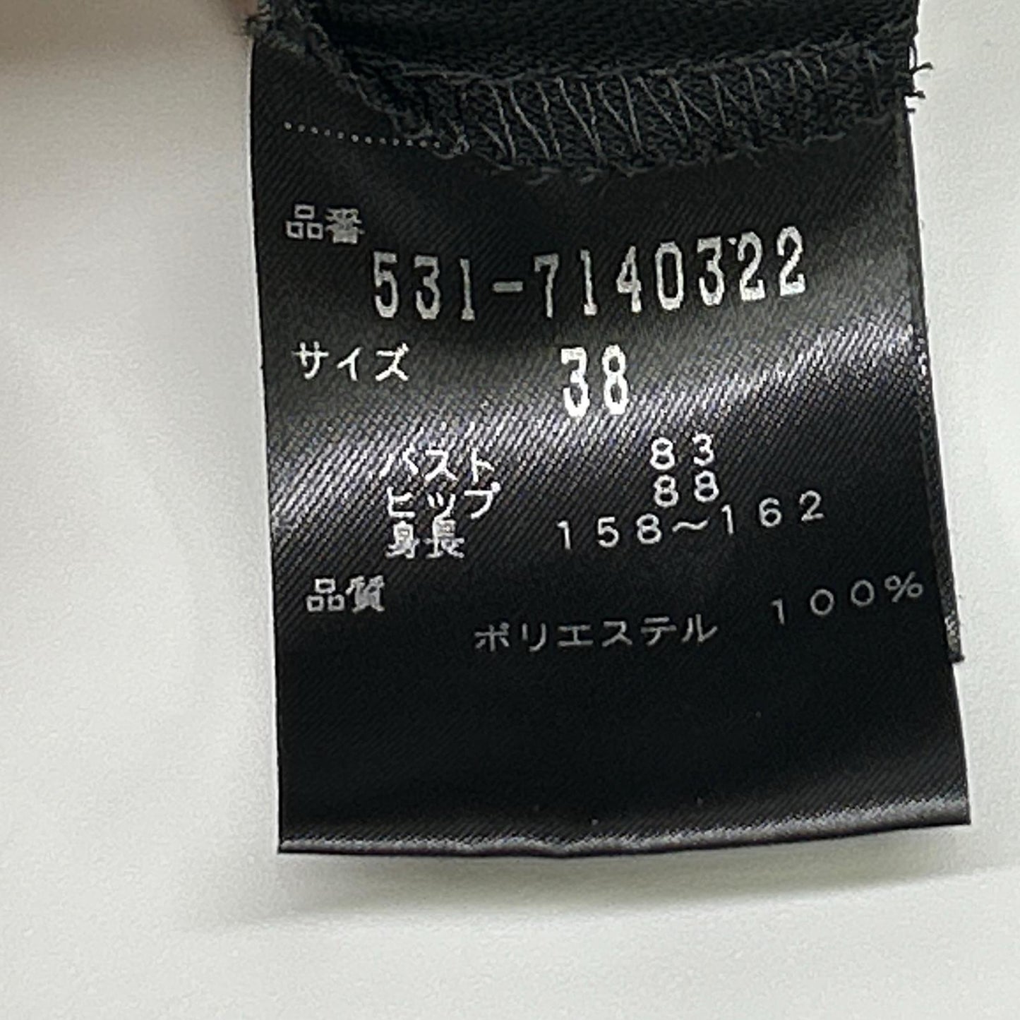 ADORE アドーア 531-7140322 ブラック カットオフフレアスリーブワンピース ワンピース