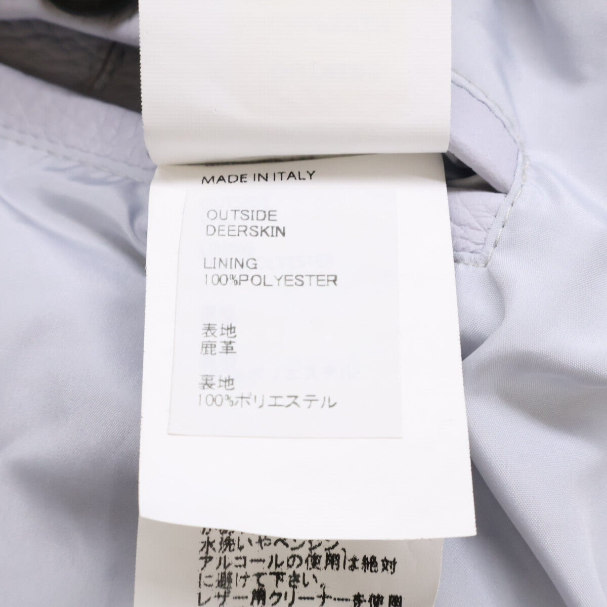 EMMETI エンメティー 【美品/国内正規】JURI SP CERVO ユリ ディアスキン シングルライダースジャケット ジャケット
