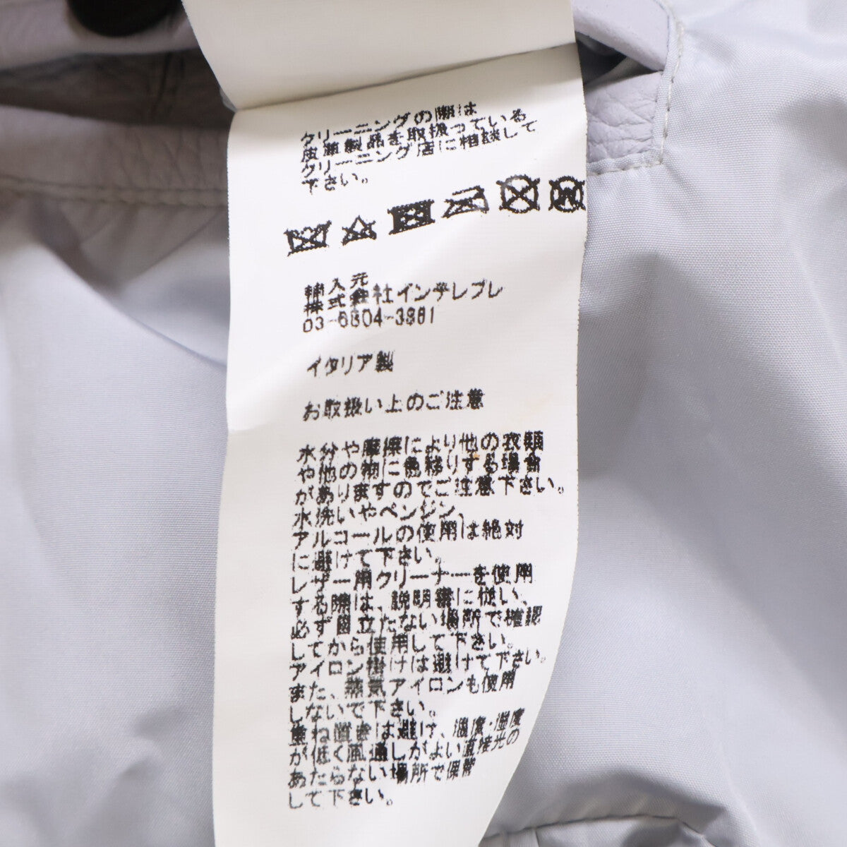 EMMETI エンメティー 【美品/国内正規】JURI SP CERVO ユリ ディアスキン シングルライダースジャケット ジャケット