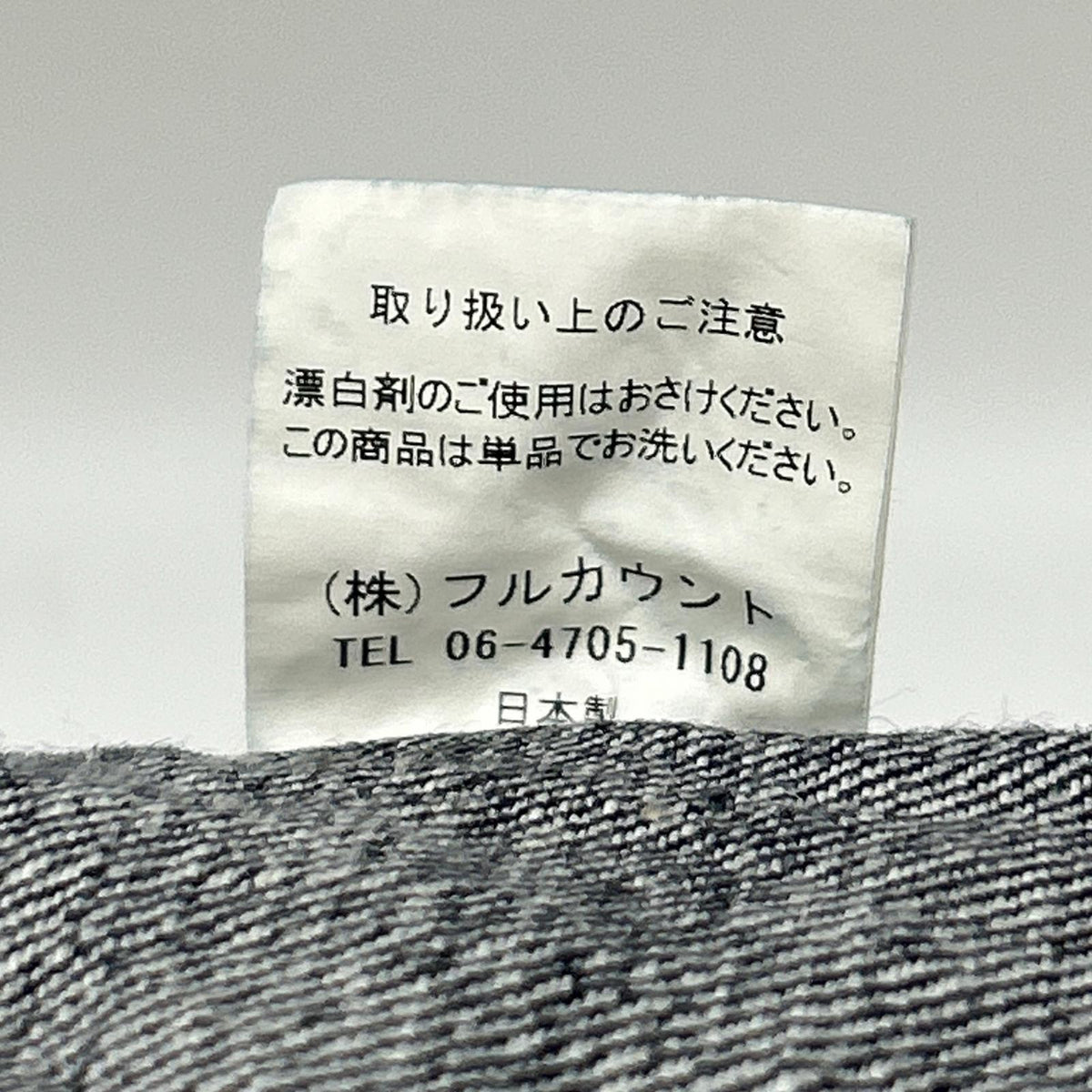FULLCOUNT フルカウント 【ERAL55×STRASBURGO別注】2102-ES インディゴ TYPE-2ND DENIM JACKET デニムジャケット ジャケット