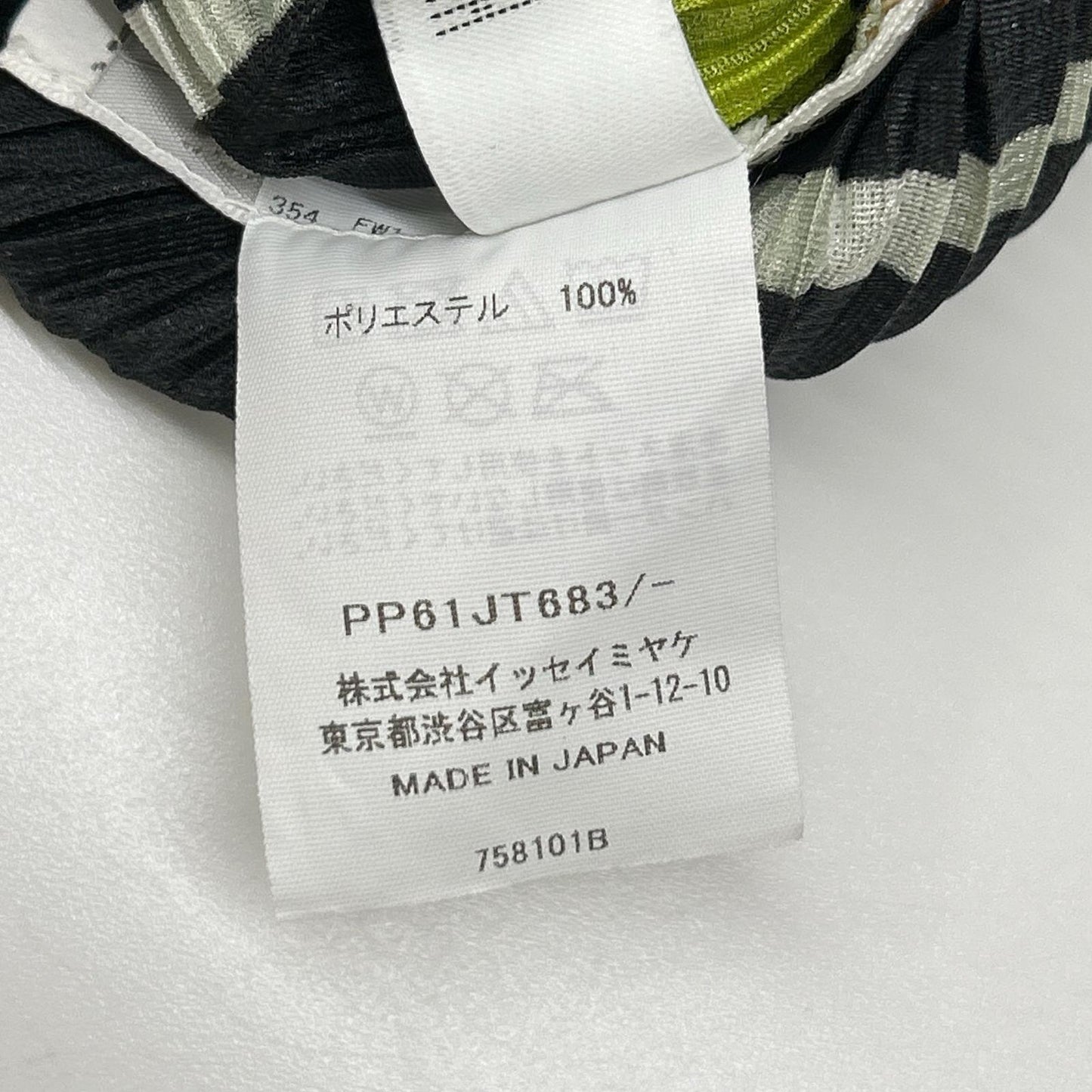 PLEATS PLEASE プリーツプリーズ 26SS PP61JT683 CROSSING DOTS ブラック ポリエステル ラウンドネック プリーツチュニック トップス