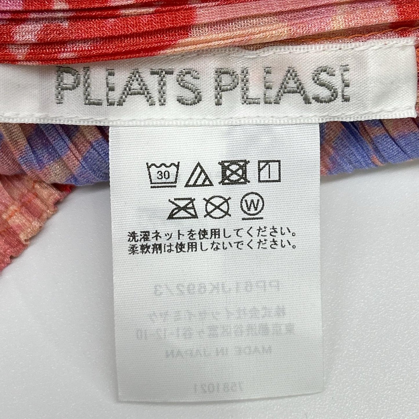 PLEATS PLEASE プリーツプリーズ 26SS PP61JK692 FOGGY FOREST ピンク ポリエステル ラウンドネック グラデーションデザイン プリーツフレアトップ トップス