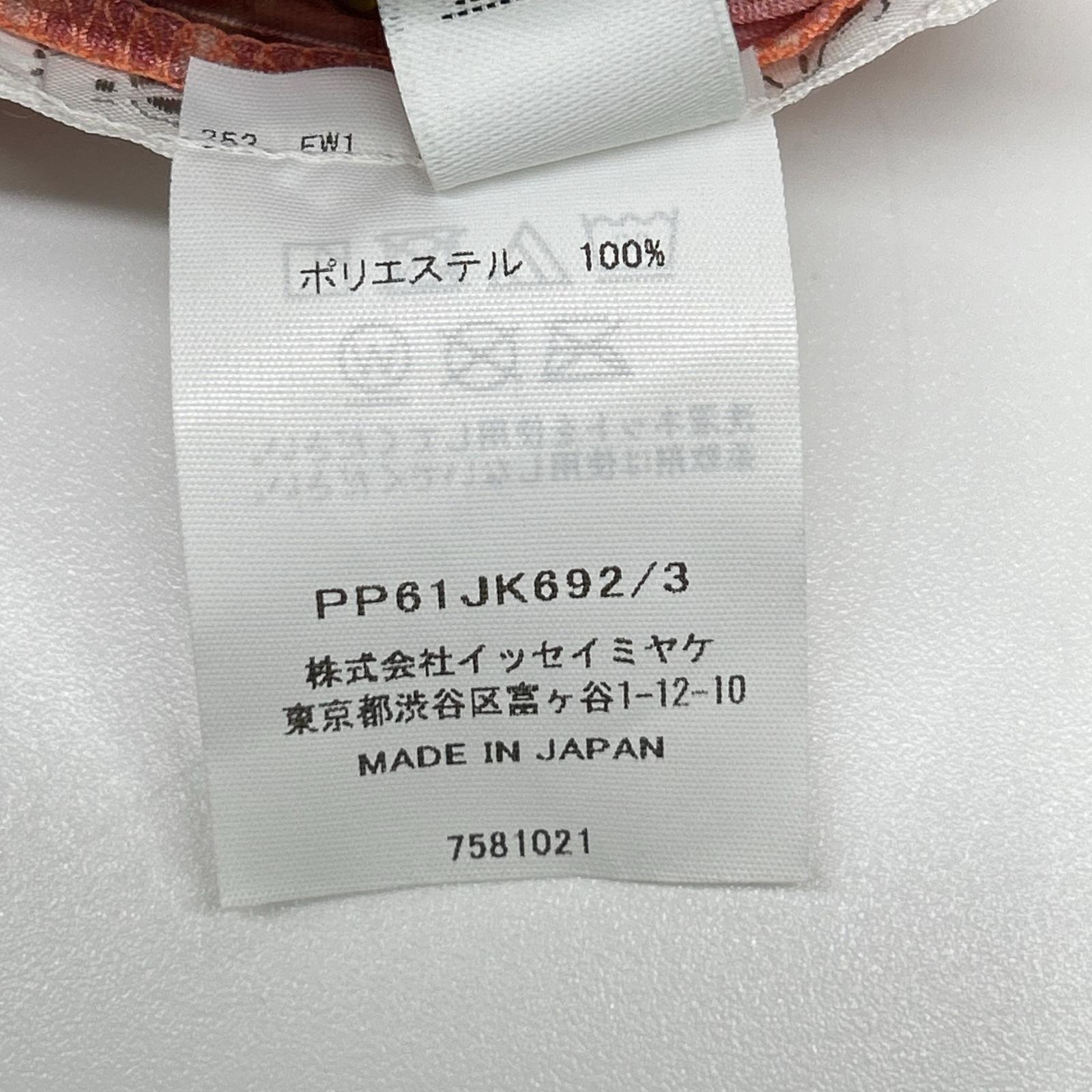 PLEATS PLEASE プリーツプリーズ 26SS PP61JK692 FOGGY FOREST ピンク ポリエステル ラウンドネック グラデーションデザイン プリーツフレアトップ トップス