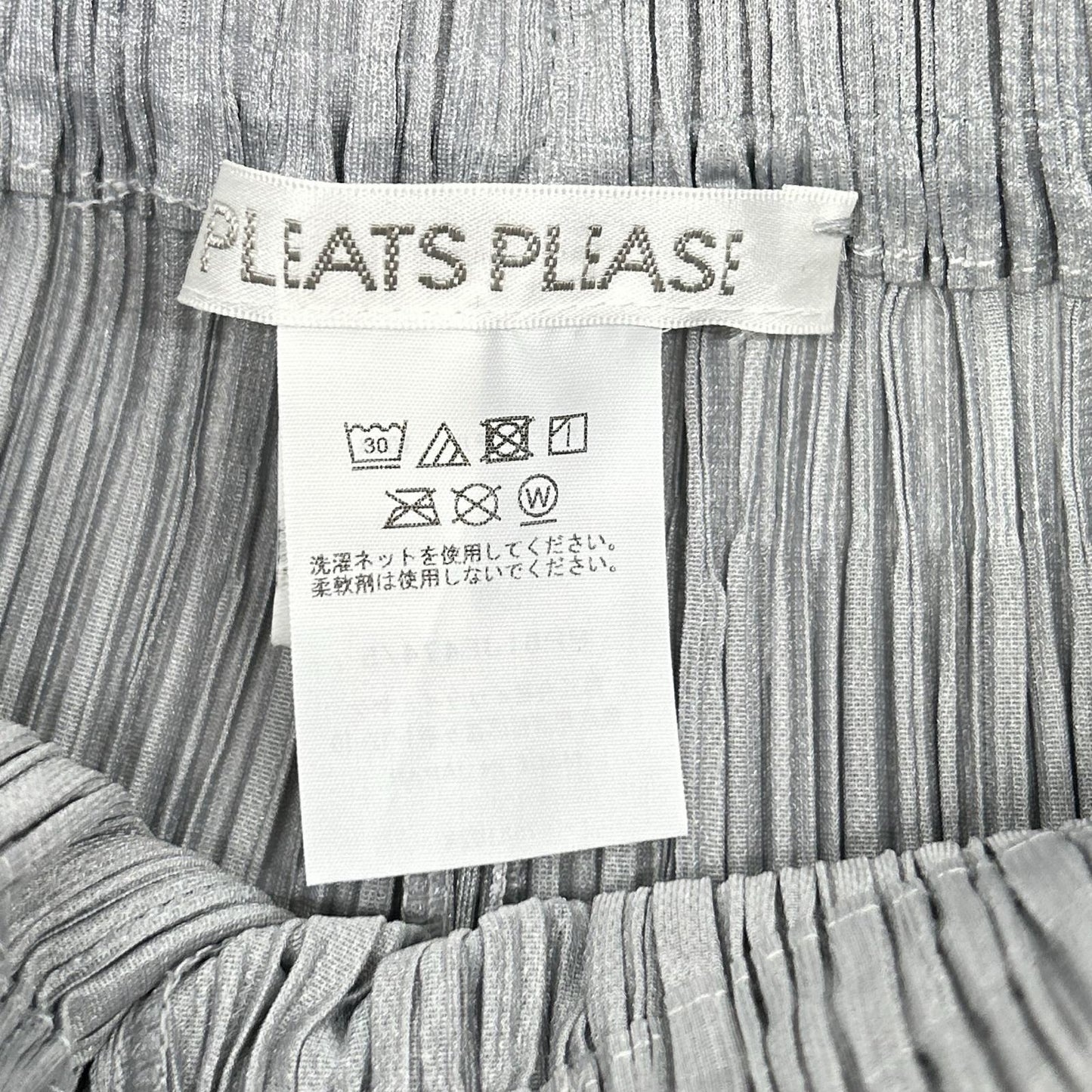 PLEATS PLEASE プリーツプリーズ 26SS PP61JF474 FACADE ライトグレー ポリエステル 変形デザインプリーツワイドパンツ ボトムス