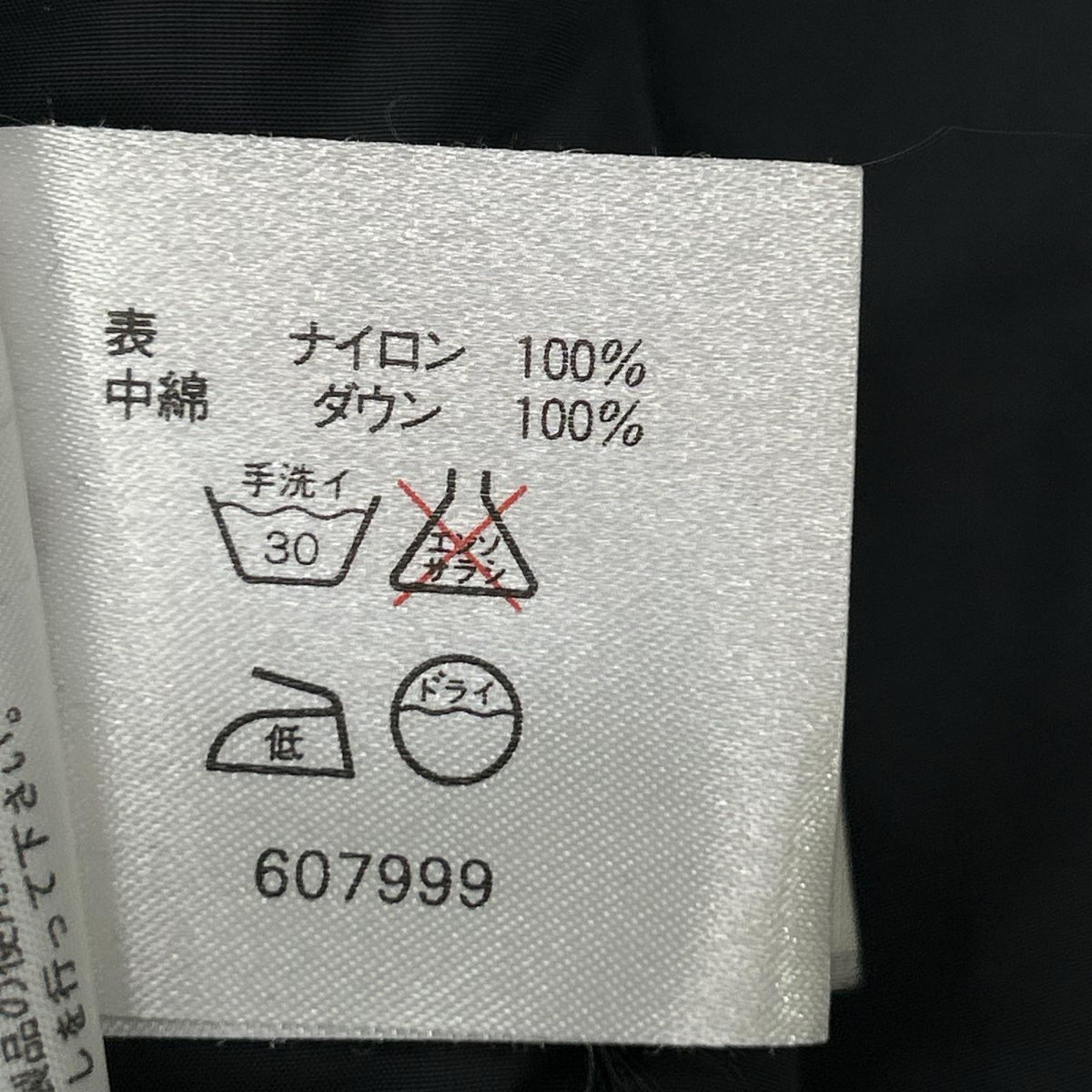 THE NORTH FACE ノースフェイス 90s　NF004AM ネイビー×ブラック ナイロン ヌプシダウンベスト ベスト