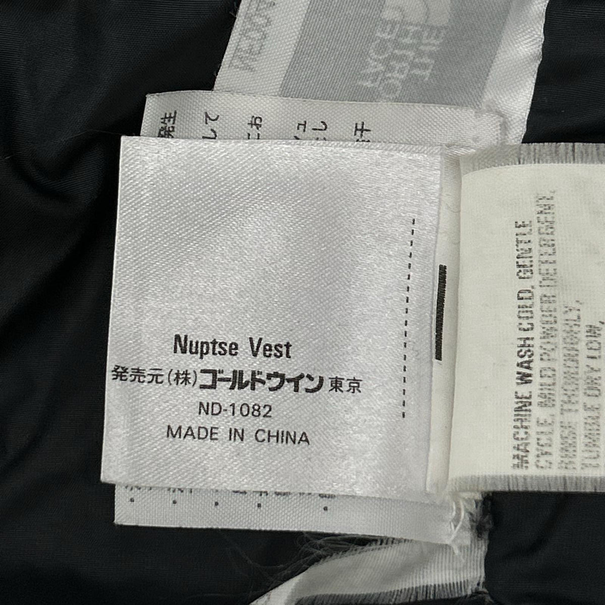 THE NORTH FACE ノースフェイス 90s　NF004AM ネイビー×ブラック ナイロン ヌプシダウンベスト ベスト