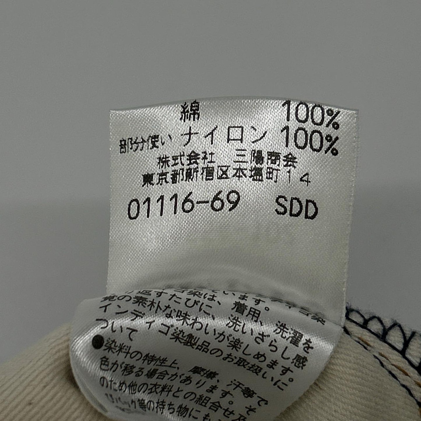 Burberry Blue Label バーバリーブルーレーベル インディゴ ノバチェック切り替え ストレートシルエット デニムパンツ ボトムス
