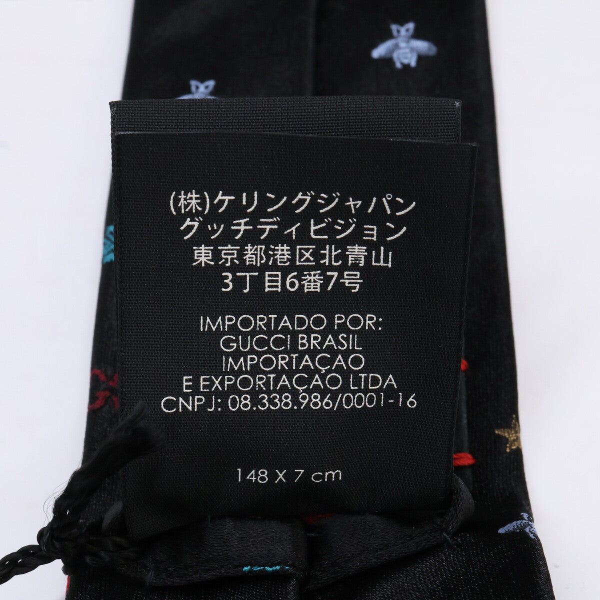 GUCCI グッチ 【新品同様/国内正規】571819 4E002 SYMBOLS シンボルズ モチーフデザイン シルク ナロータイ/ ネクタイ