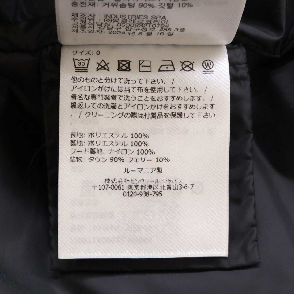 MONCLER モンクレール GENIUS 6 ジーニアス6ｘWILLOW SMITH【美品/24年製】SKAARA スカーラ メタルアクセント フーディダウンジャケット ジャケット