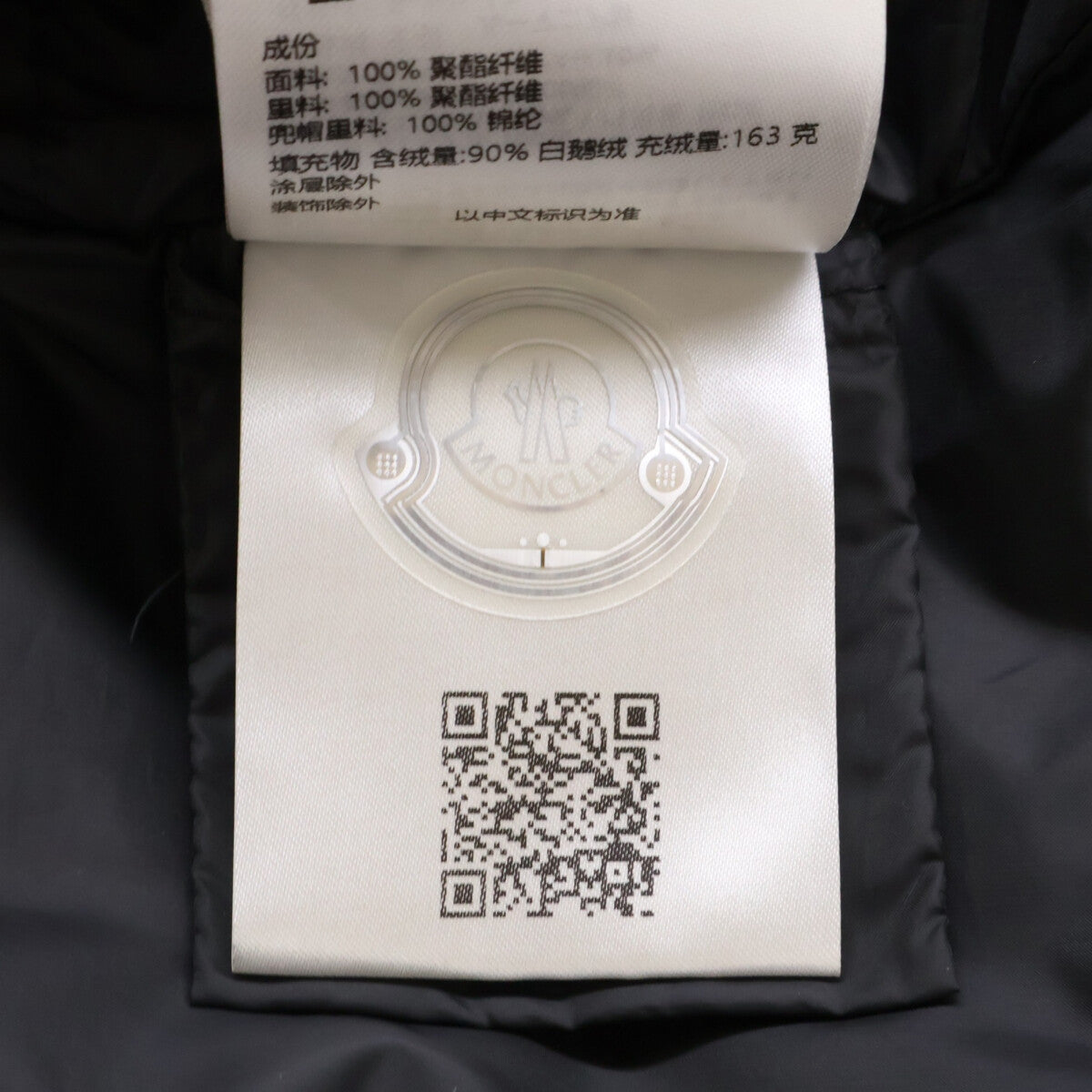 MONCLER モンクレール GENIUS 6 ジーニアス6ｘWILLOW SMITH【美品/24年製】SKAARA スカーラ メタルアクセント フーディダウンジャケット ジャケット