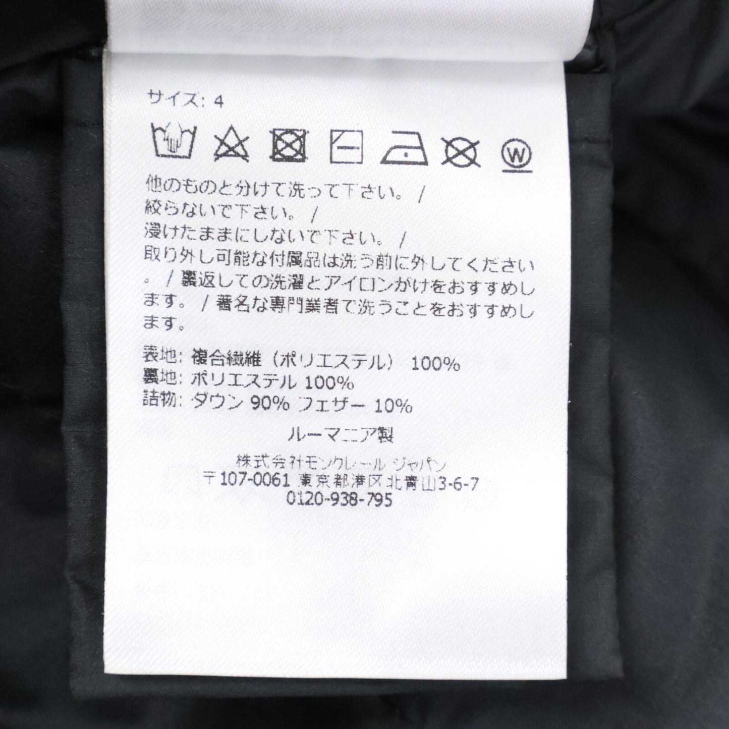 MONCLER モンクレール 【美品/24年製】RIZ リズ フーディダウンジャケット ジャケット