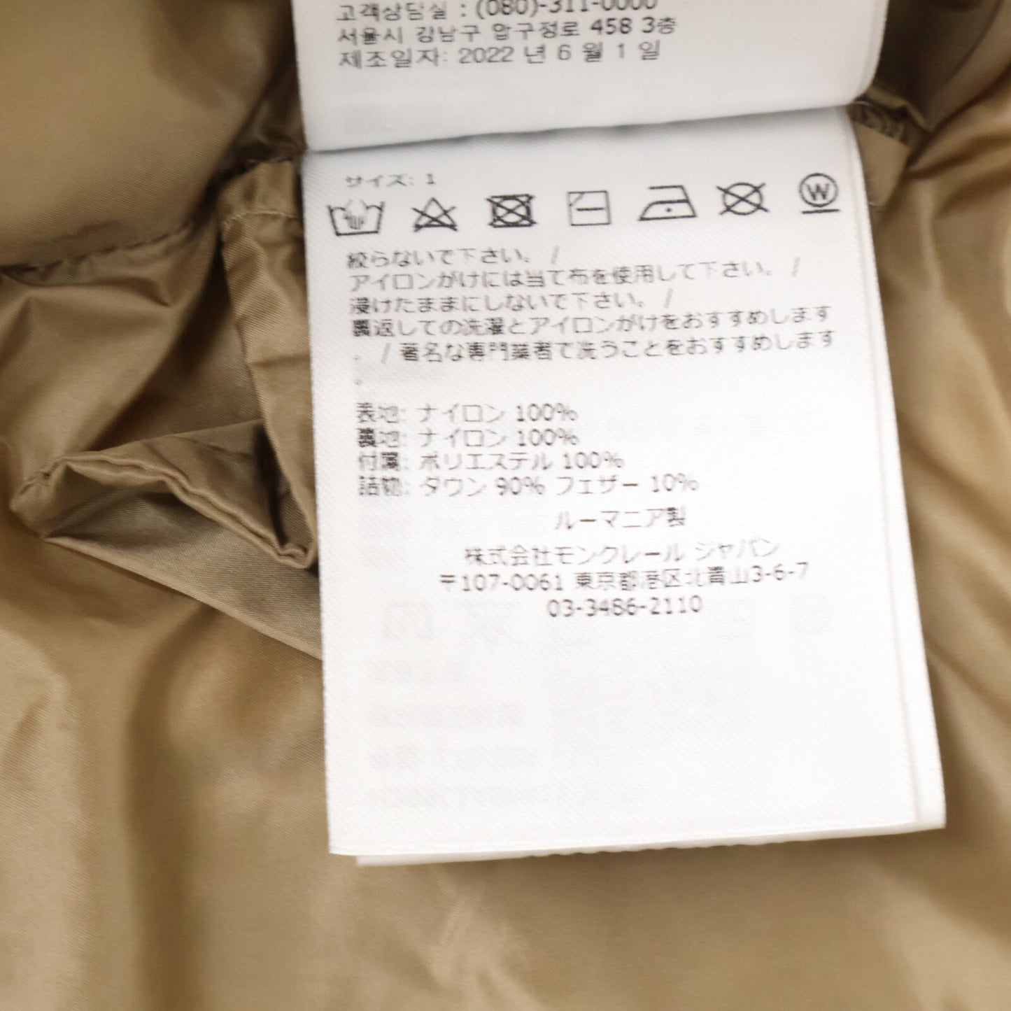 MONCLER モンクレール GENIUS 8 ジーニアス8 x Palm Angels パーム エンジェルス【美品】RODMAN GILET ダウン ベスト