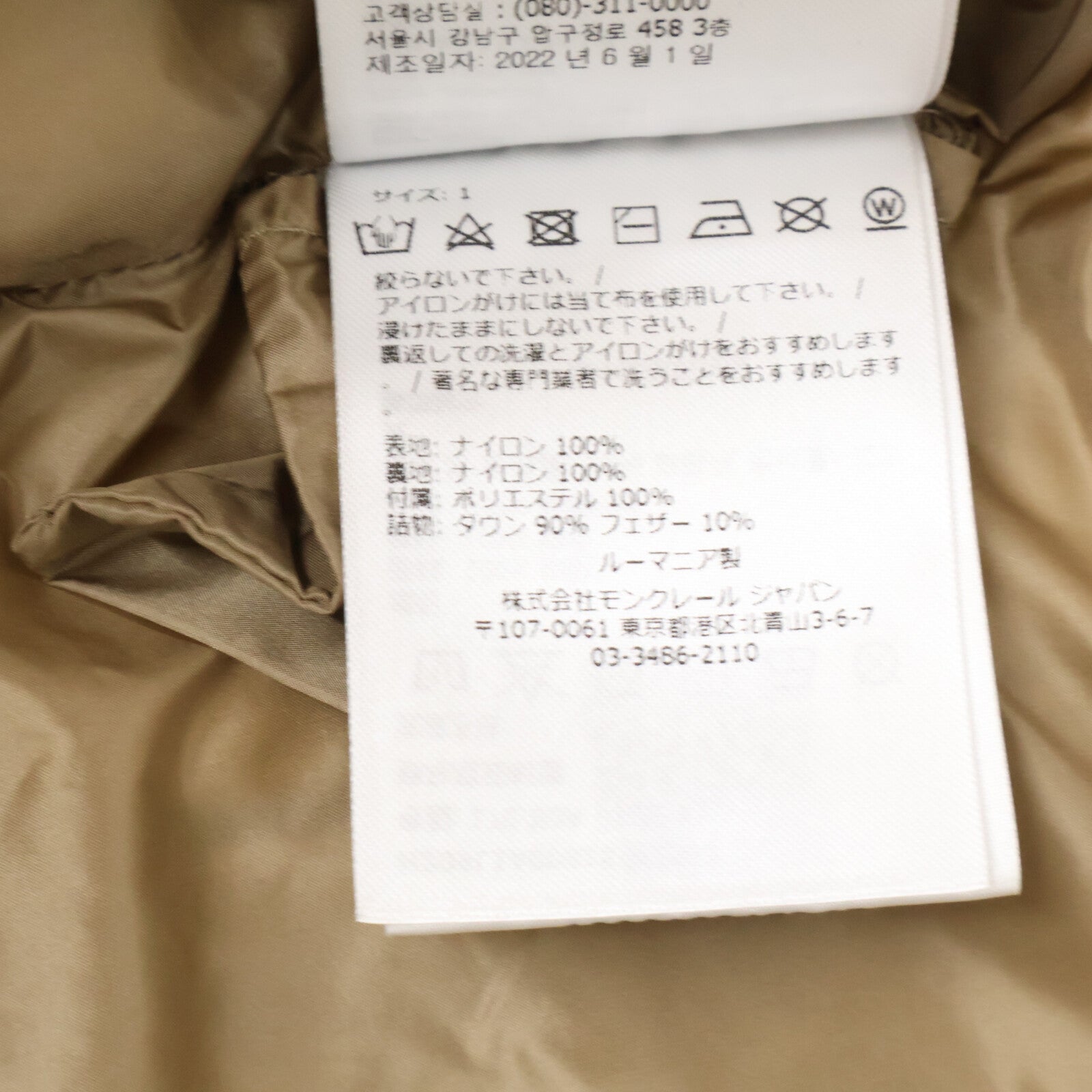 MONCLER モンクレール GENIUS 8 ジーニアス8 x Palm Angels パーム エンジェルス【美品】RODMAN GILET ダウン ベスト