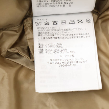 MONCLER モンクレール GENIUS 8 ジーニアス8 x Palm Angels パーム エンジェルス【美品】RODMAN GILET ダウン ベスト