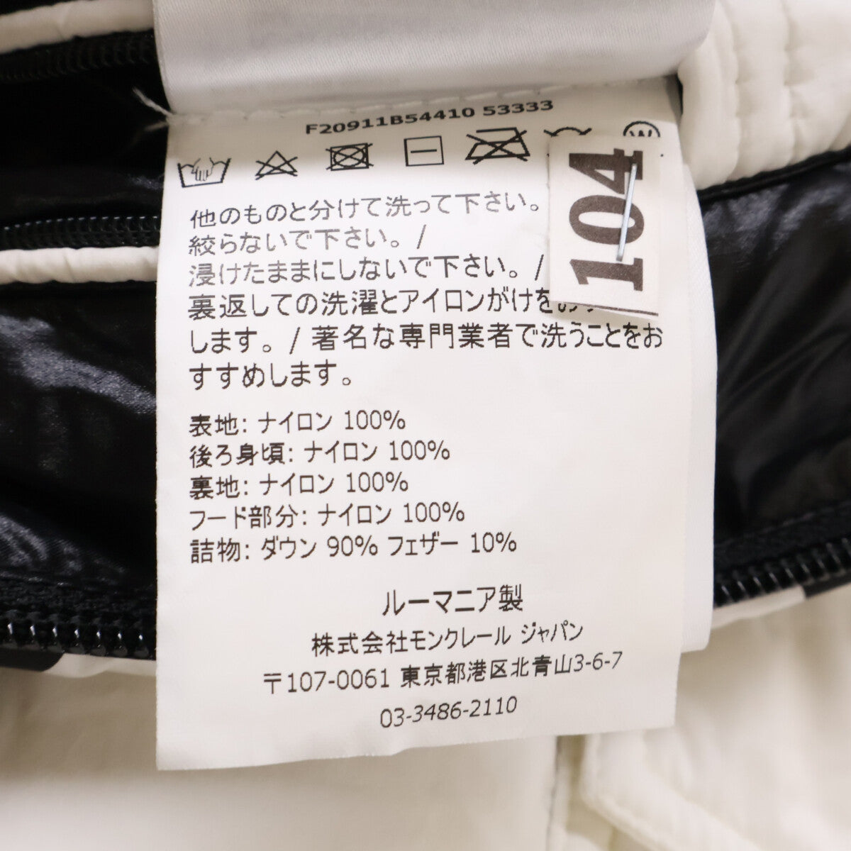 MONCLER モンクレール MAURES マウレス ハーフロゴ フーディダウンジャケット ジャケット