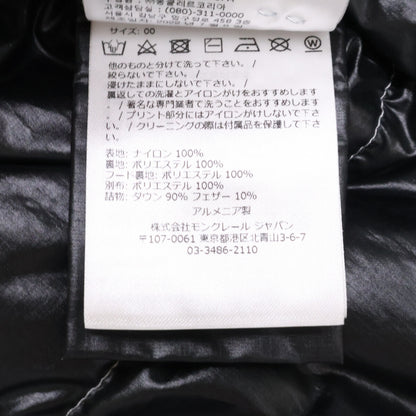 MONCLER モンクレール 22AW PLUVIS/プリュヴィ ナイロン バックロゴ フーデッドライトダウンジャケット ジャケット