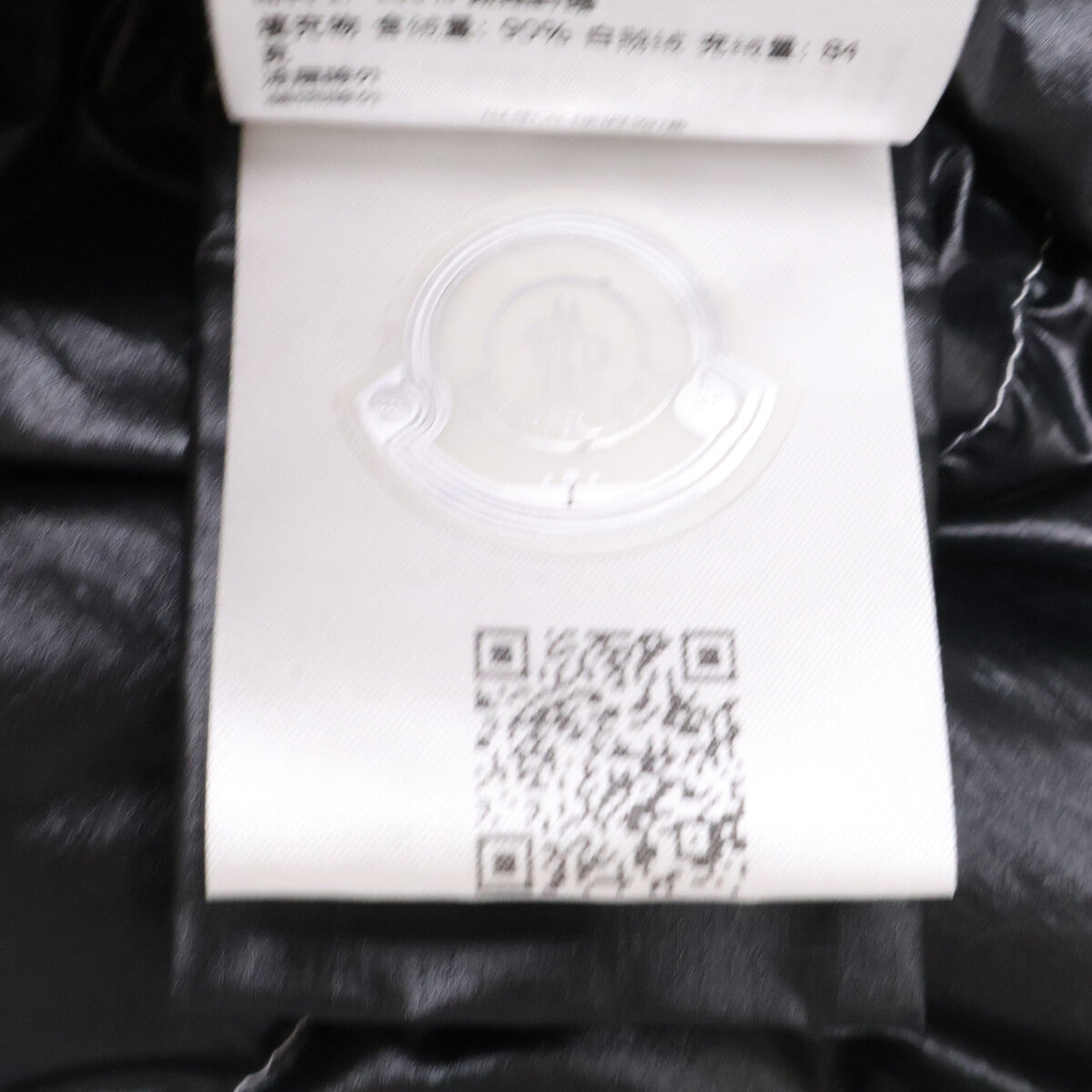 MONCLER モンクレール 22AW PLUVIS/プリュヴィ ナイロン バックロゴ フーデッドライトダウンジャケット ジャケット