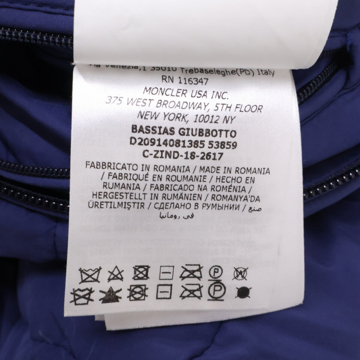 MONCLER Moncler BASSIAS down jacket jacket