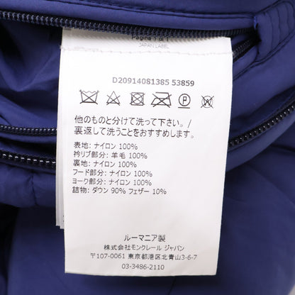 MONCLER Moncler BASSIAS down jacket jacket