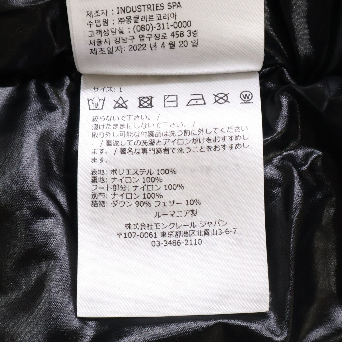 MONCLER モンクレール TAKAO リフレクティブデザイン ダウンジャケット ジャケット