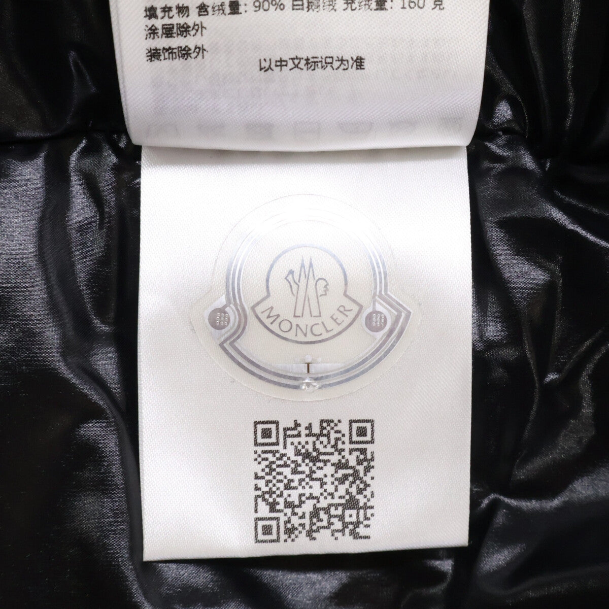 MONCLER モンクレール TAKAO リフレクティブデザイン ダウンジャケット ジャケット