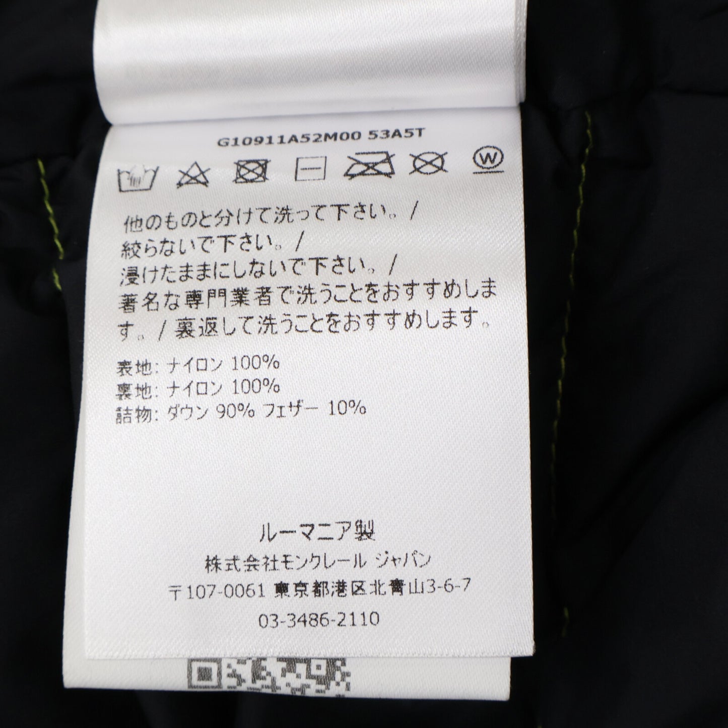 MONCLER モンクレール LAPPE ラッペ シャイニーナイロン フーディダウン ベスト