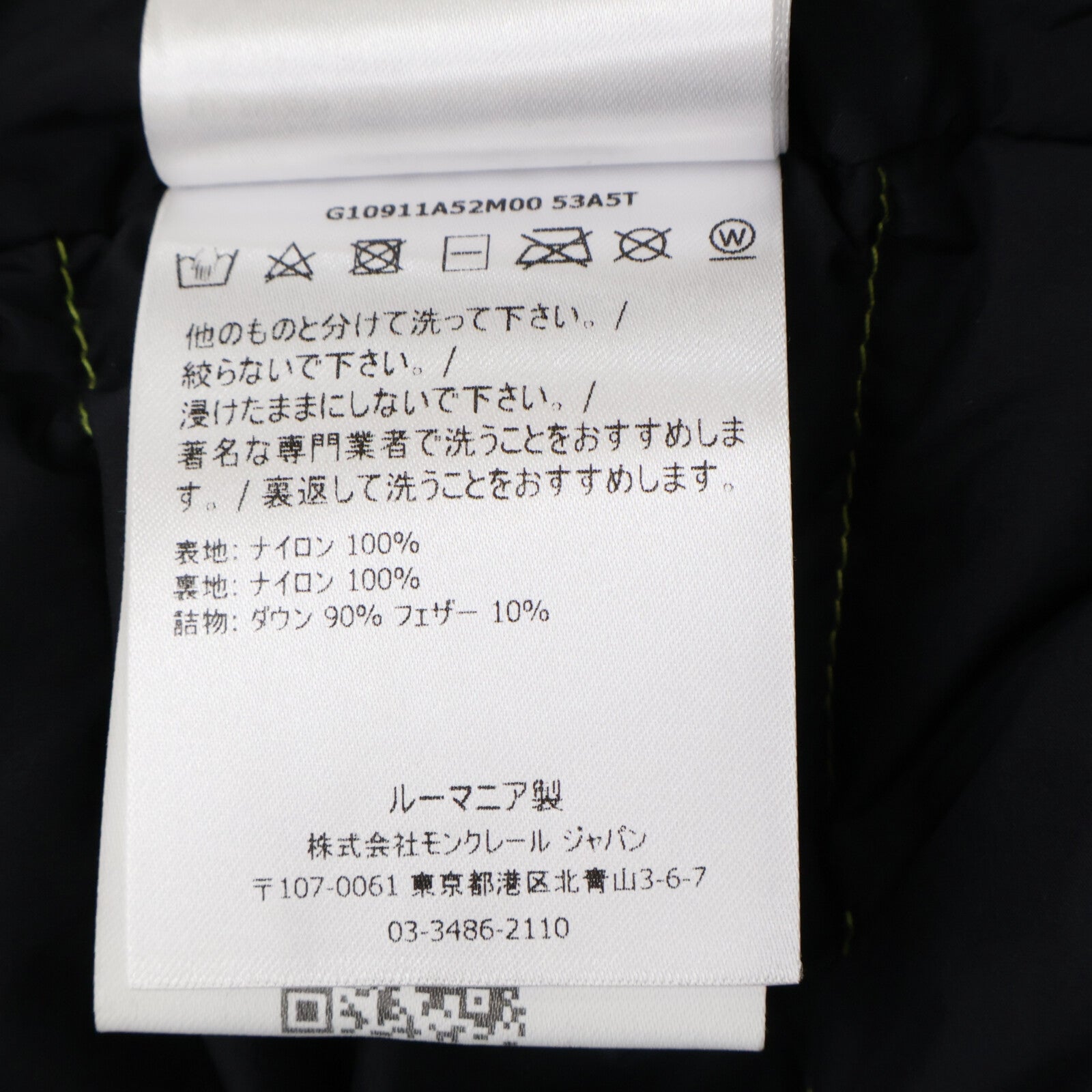MONCLER モンクレール LAPPE ラッペ シャイニーナイロン フーディダウン ベスト