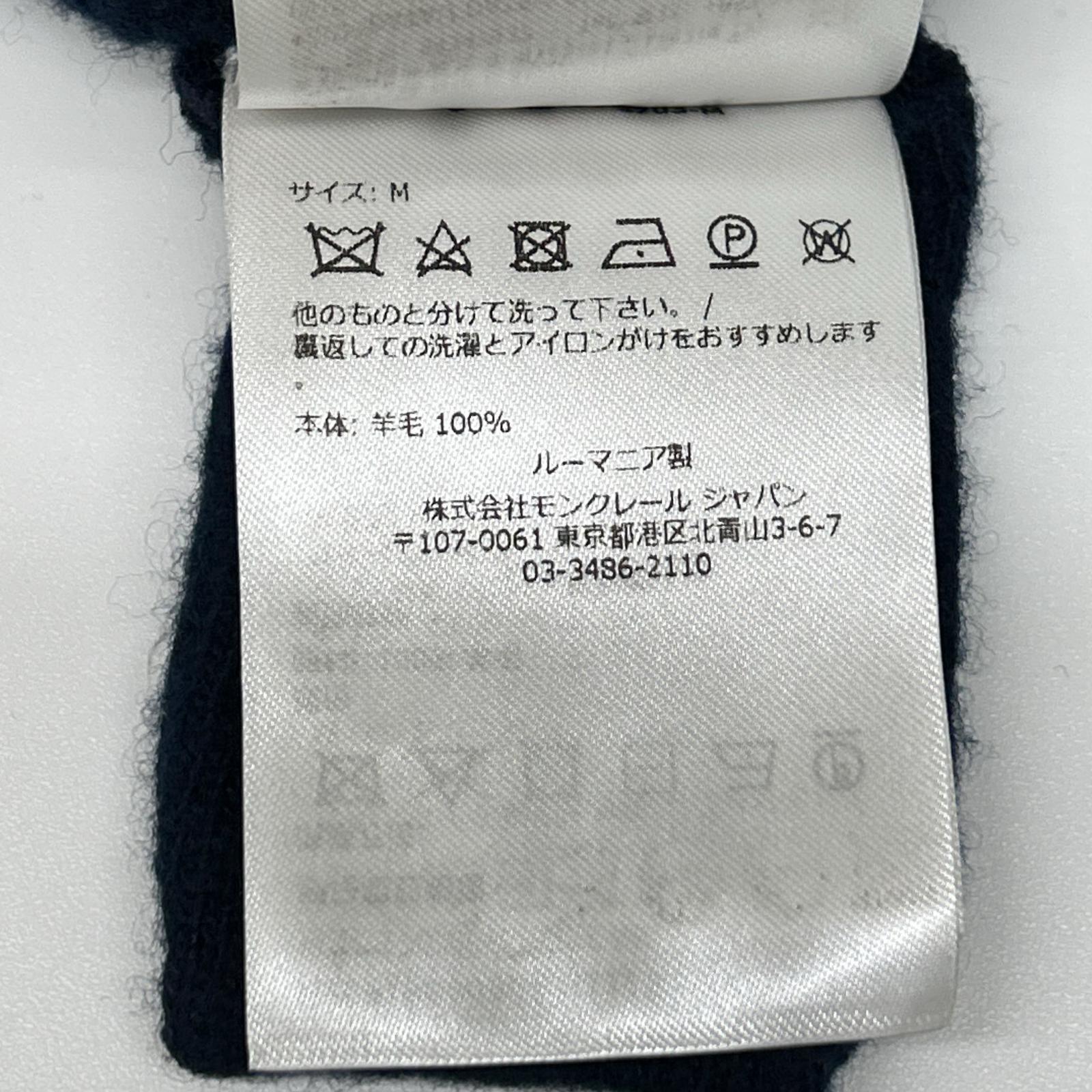 MONCLER モンクレール 22年製 SCOLLO A V TRICOT ネイビー ウール100 Vネック ロゴワッペン ニットプルオーバー トップス