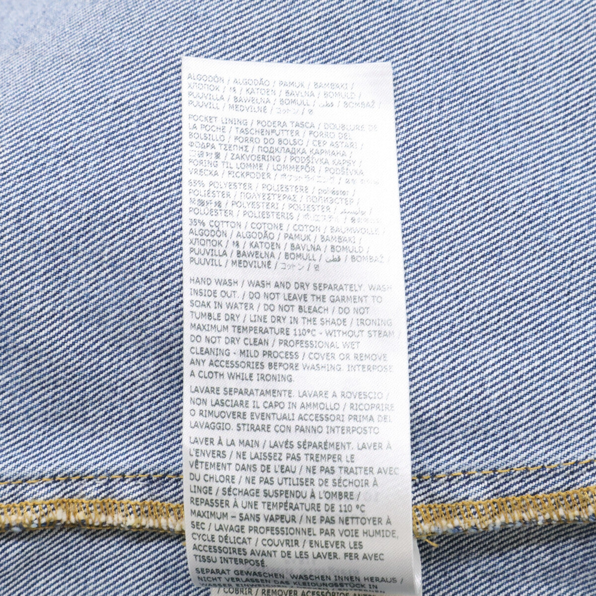 Maison margiela メゾンマルジェラ 4 14【美品/国内正規/24年製】SI1AM0006 Collarless Denim Trucker カラーレス デニムジャケット ジャケット