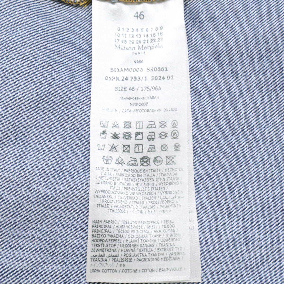 Maison margiela メゾンマルジェラ 4 14【美品/国内正規/24年製】SI1AM0006 Collarless Denim Trucker カラーレス デニムジャケット ジャケット
