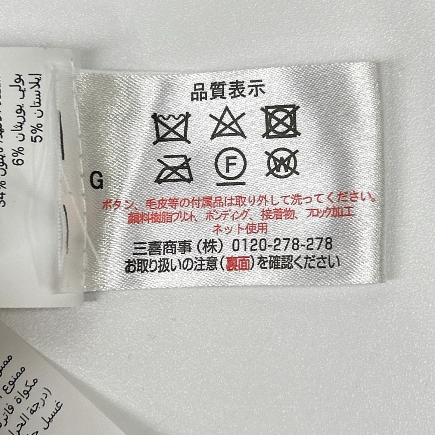 HYDROGEN ハイドロゲン ブラック 裏起毛フーデッドナイロンジャケット ジャケット