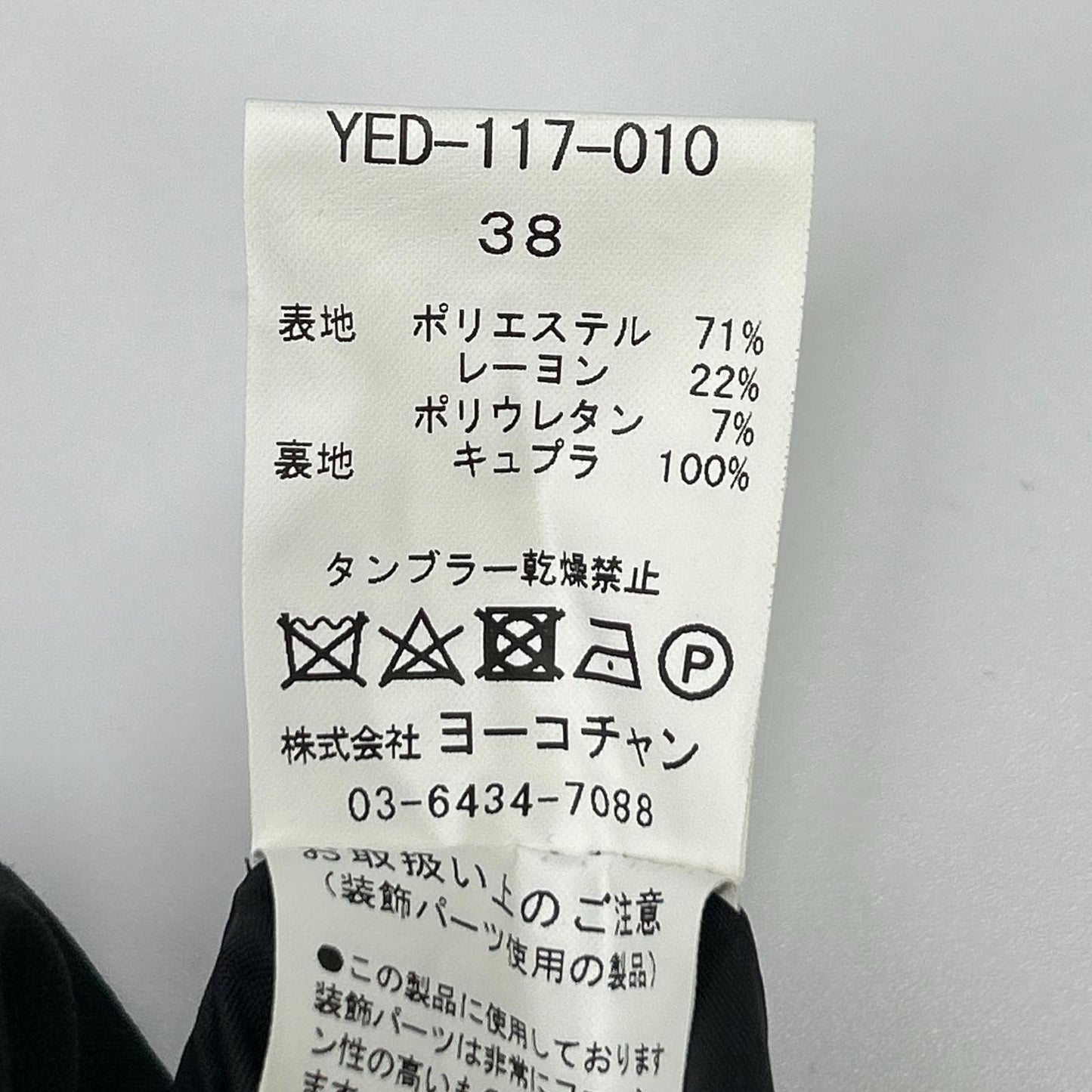 YOKOCHAN ヨーコチャン YED-117-010 ブラック パール バックジップ ノースリーブ ワンピース ドレス ワンピース