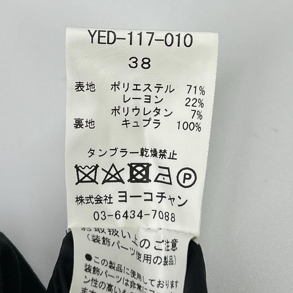 YOKOCHAN ヨーコチャン YED-117-010 ブラック パール バックジップ ノースリーブ ワンピース ドレス ワンピース