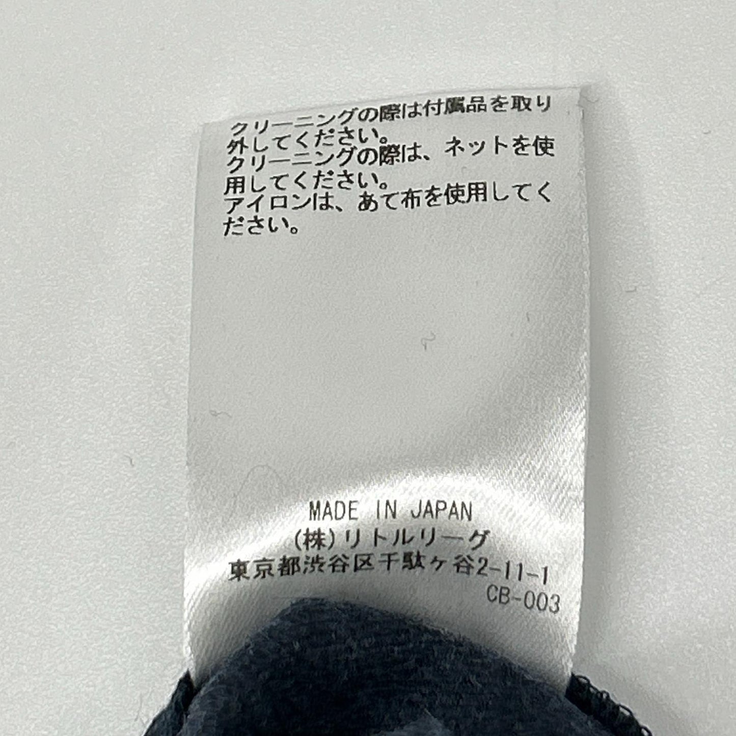 ebure エブール 4210600642 ネイビー ドローストリング センタープレス ウールフラノパンツ ボトムス
