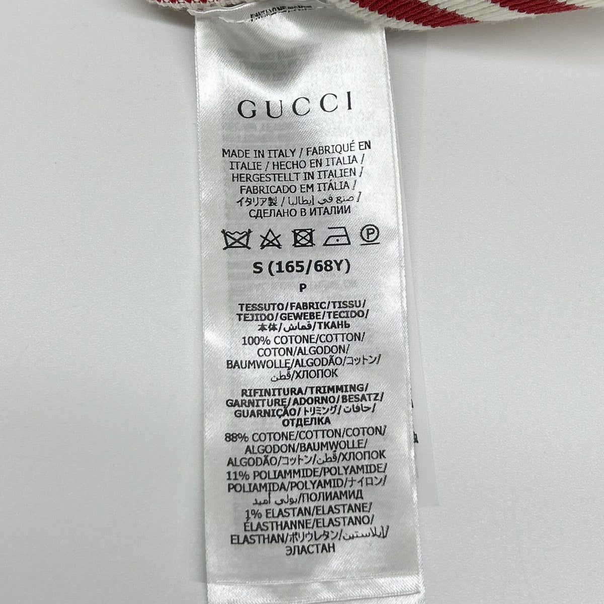 GUCCI グッチ ×アディダス 705767 XKCF8 レッド×ホワイト シルク混 3ストライプ レースプリーツニットワイドパンツ ボトムス