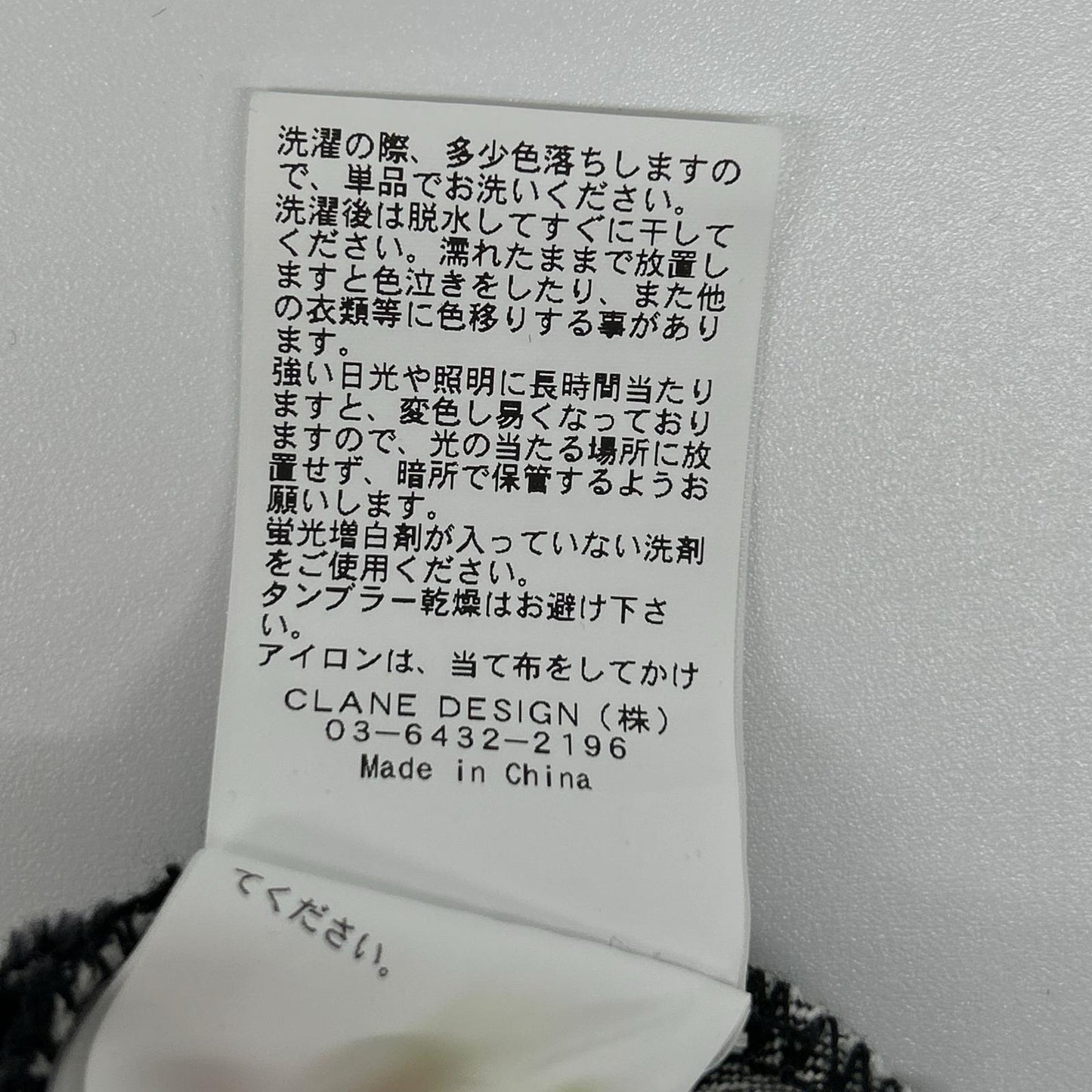 CLANE クラネ 17111ー7312 インディゴ シルクデニム タックワイドデニムパンツ ボトムス