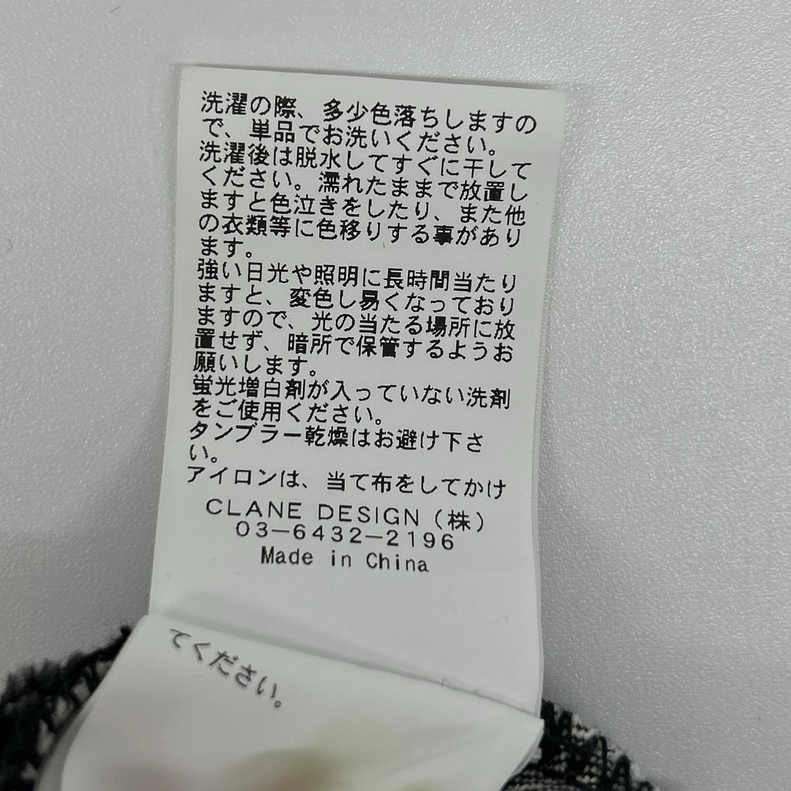 CLANE クラネ 17111ー7312 インディゴ シルクデニム タックワイドデニムパンツ ボトムス