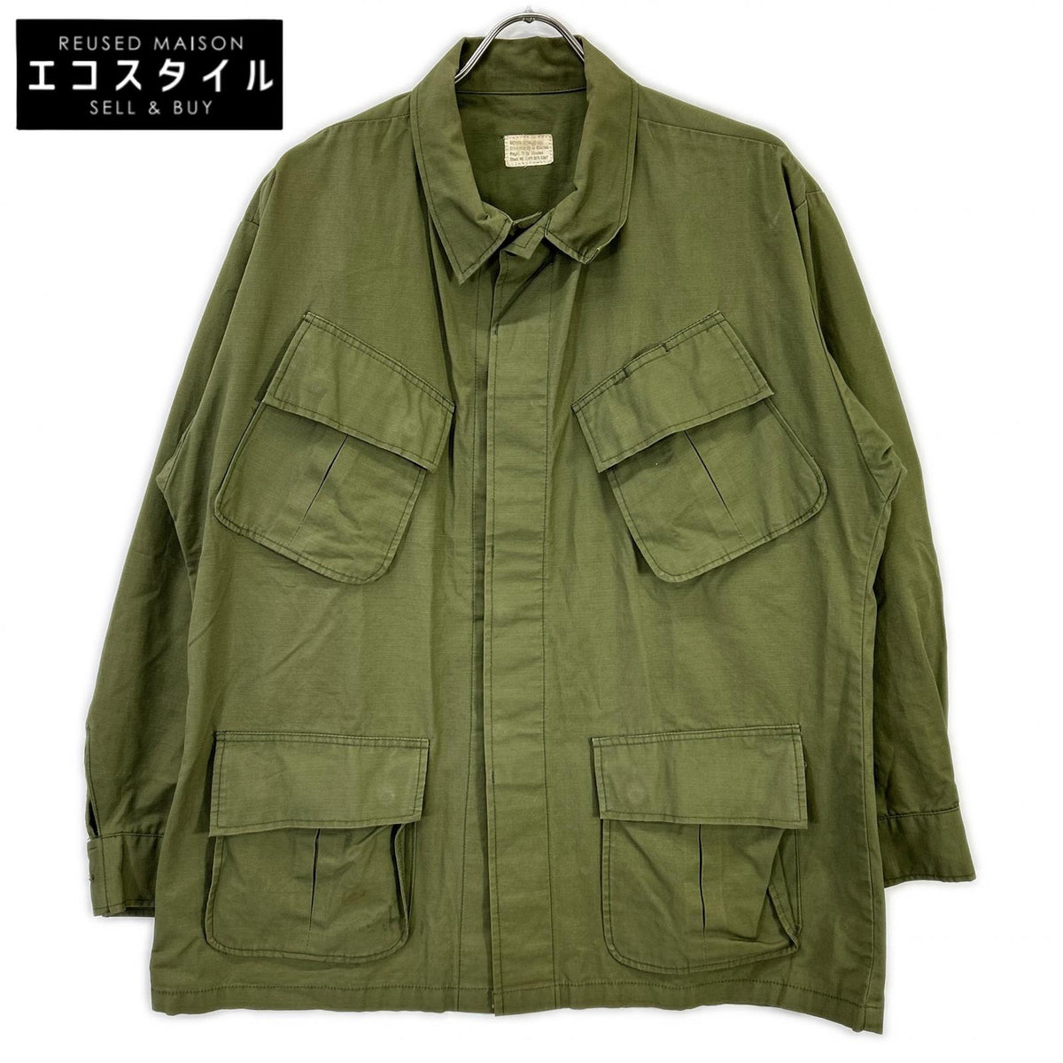 U.S.ARMY U.S. Army 60s Khaki Ripstop jungle fatigues jacket Jacket