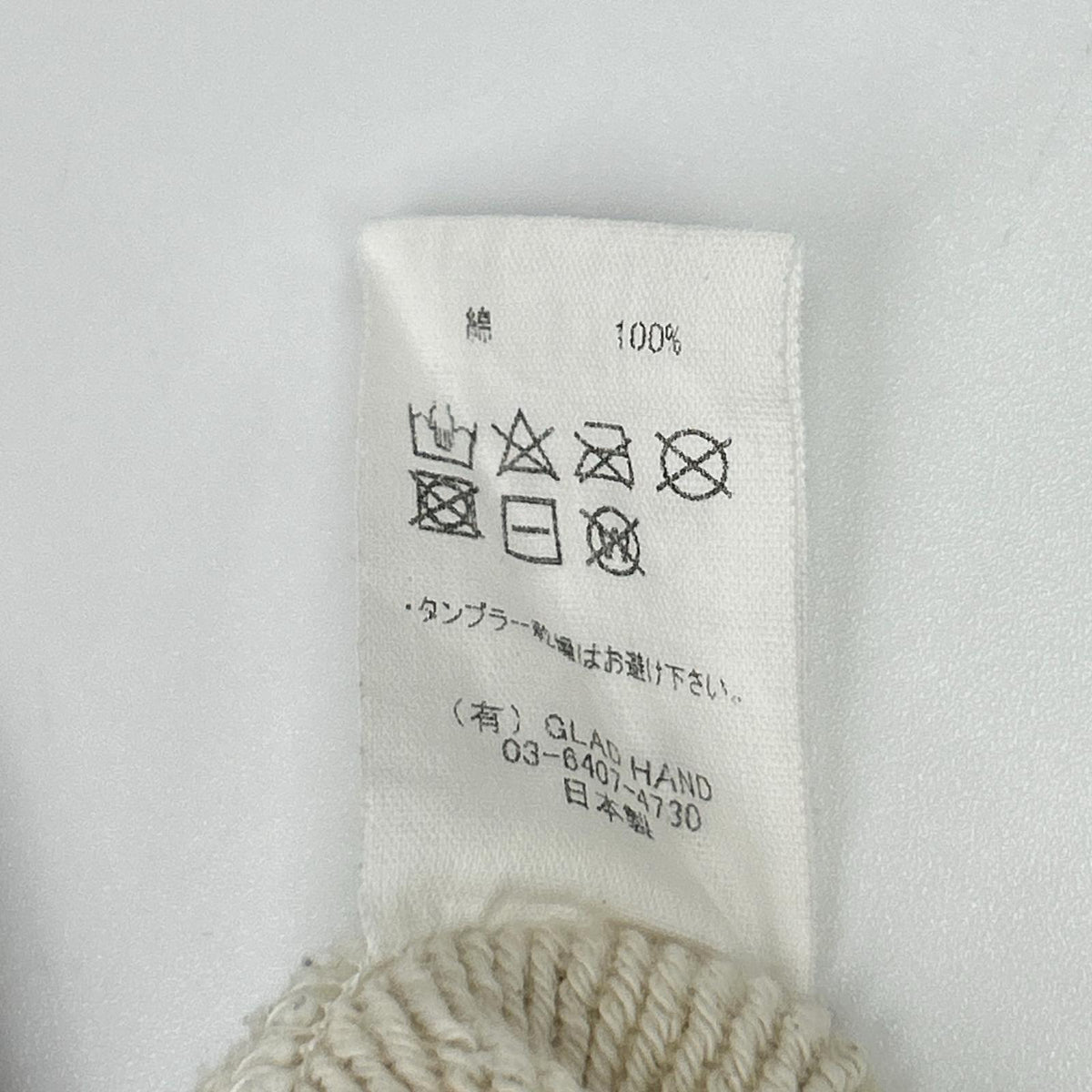 GLADHAND グラッドハンド ベージュ 巻葉 ヴィンテージフィニッシュ加工 ハンドペイント GLADDEN スウェット トップス