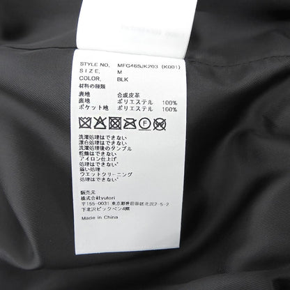 MARITHE FRANCOIS GIRBAUD マリテフランソワジルボー 新品同様 レザージャケット レディース 黒 ブラック M MFG46SJK203 ジャケット
