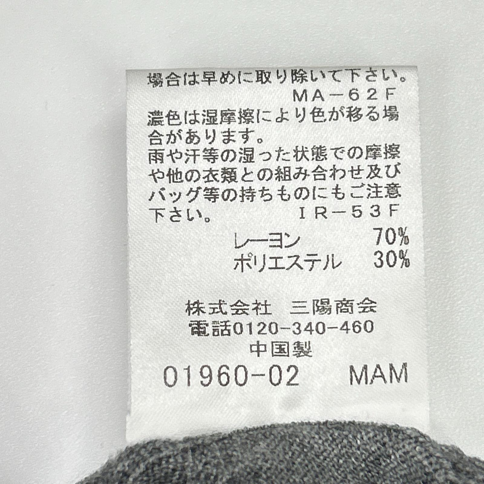 BLUE LABEL CRESTBRIDGE Blue Label Crestbridge Made in 2025 Gray Rayon Stretch Cable-Knit Top