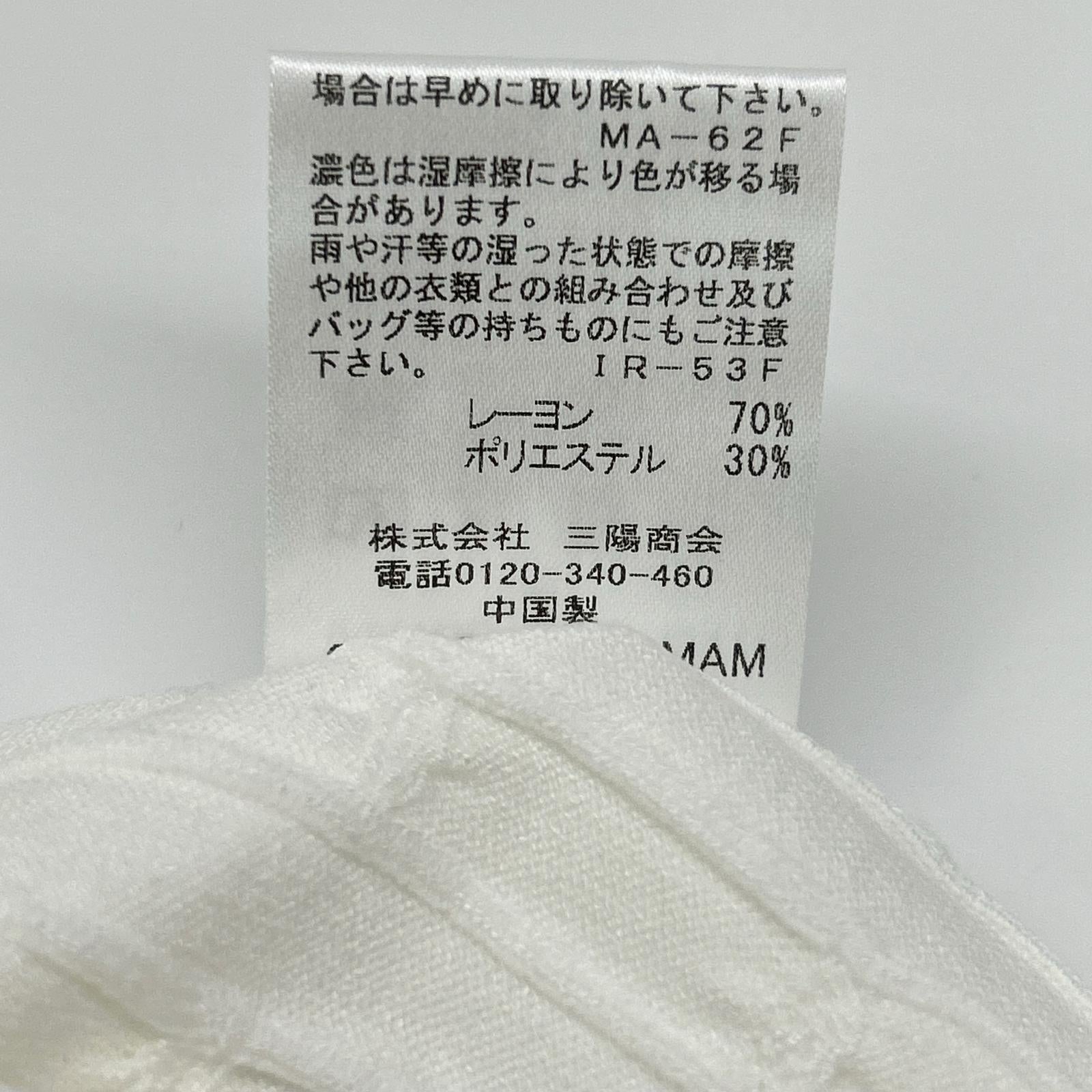 BLUE LABEL CRESTBRIDGE Blue Label Crestbridge Made in 2025 White Rayon Stretch Cable-Knit Top